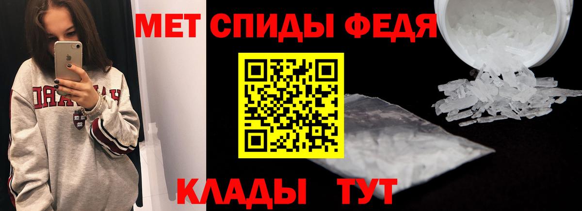 Малгобек  АМФЕТАМИН  Вход с VPN  АМФЕТАМИН Premium  АМФ 