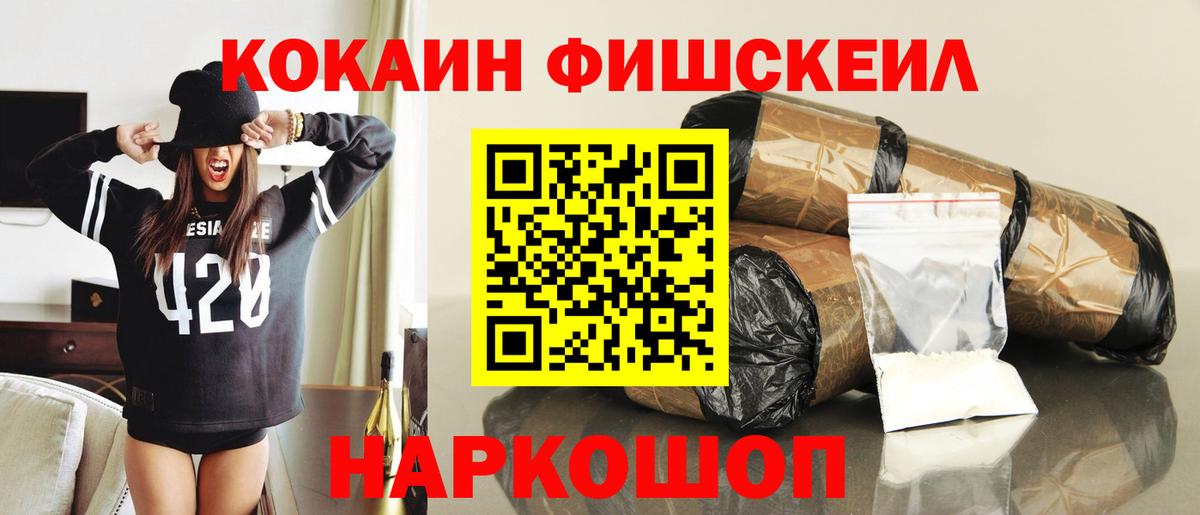 Малгобек  COCAIN Эквадор  Кокаин Перу  Вход с VPN 
