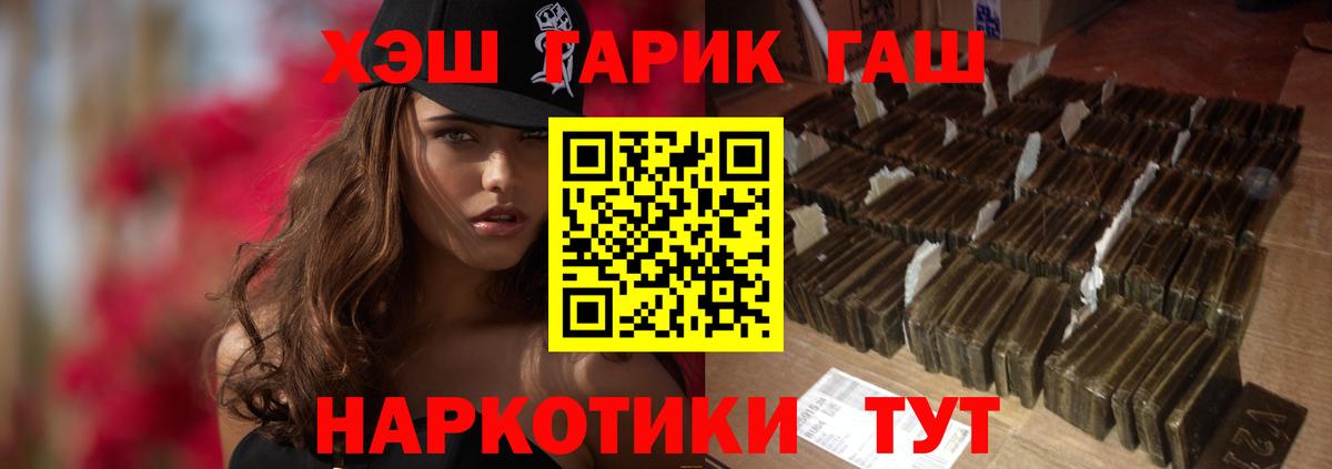 ГАШИШ Изолятор  Вход с VPN  Малгобек 
