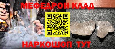 стаф Донецк