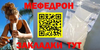 эйфоретик Донской