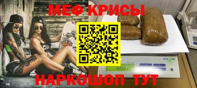 стаф Донецк