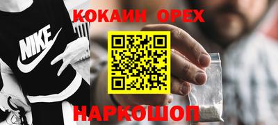эйфоретик Донской