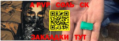 стаф Донецк