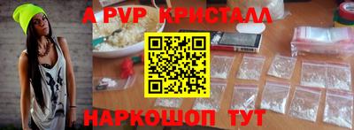 стаф Донецк