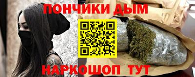 стаф Донецк
