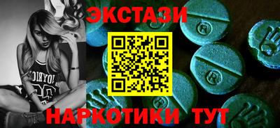 стаф Донецк