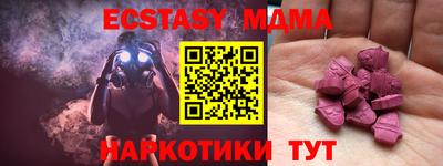 стаф Донецк