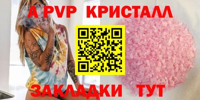 круглые Дубна
