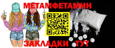 стаф Донецк