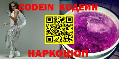эйфоретик Донской