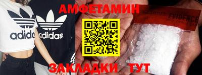 стаф Донецк