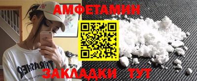 стаф Донецк