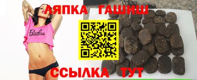 стаф Донецк