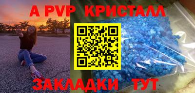 круглые Дубна
