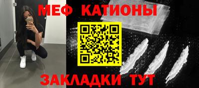 стаф Донецк