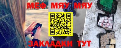 стаф Донецк