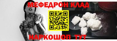 стаф Донецк