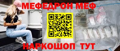 эйфоретик Донской