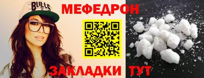 стаф Донецк