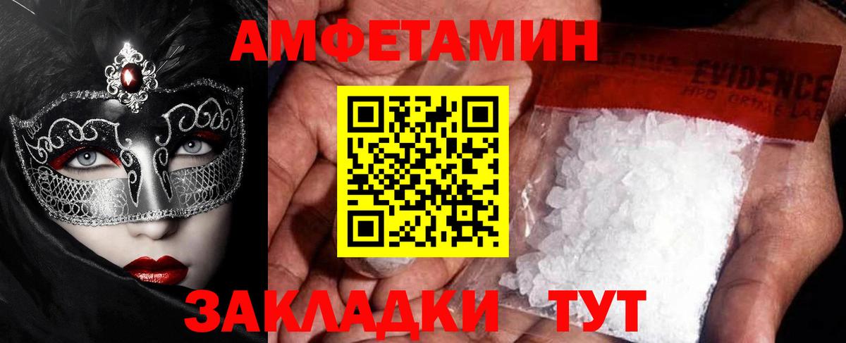 Первитин мет  Вход с VPN  Первитин мет  Малгобек 