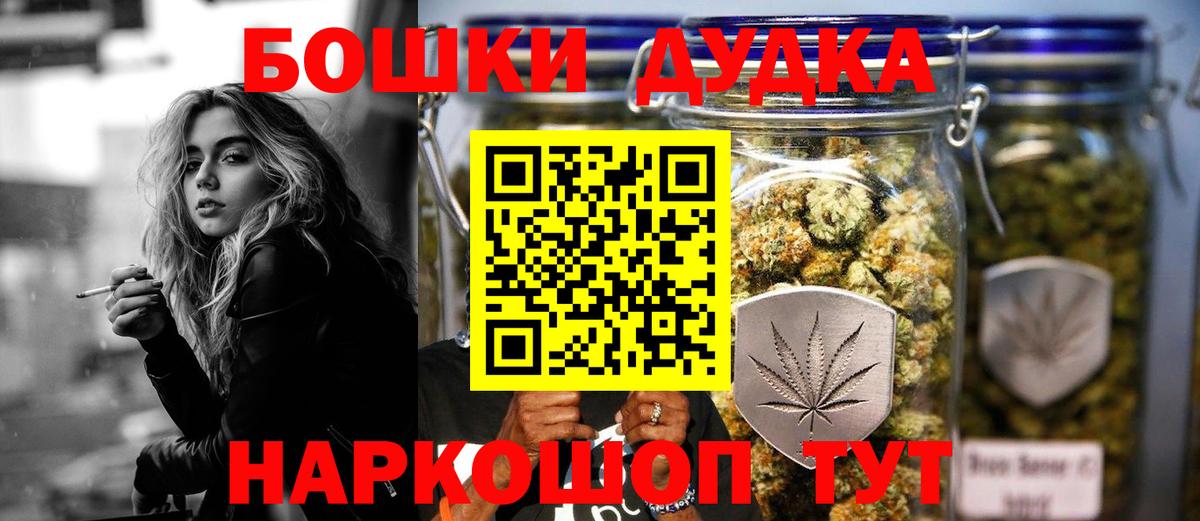 Марихуана Bruce Banner  Марихуана гибрид  Вход с VPN  Малгобек  Канабис гибрид  Шишки марихуана Ganja 