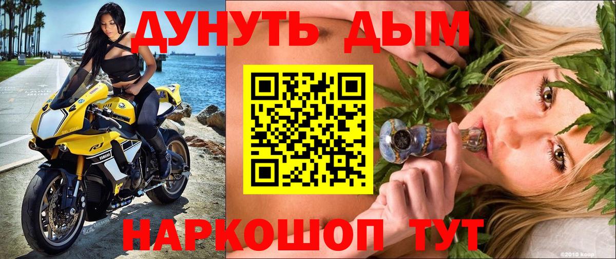 Каннабис Ganja Малгобек